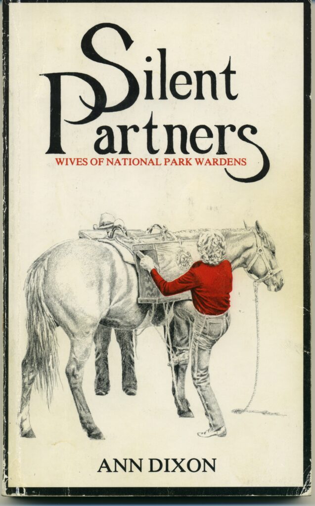 silent partners